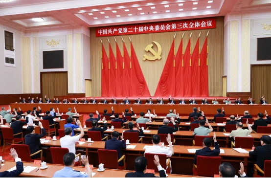 这项《决定》未来5年内将会对“职场人”产生重大影响 这项《决定》未来5年内将会对“职场人”产生重大影响