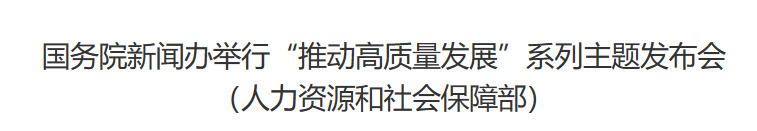 行业一周要闻成智回顾（09.23-09.29）