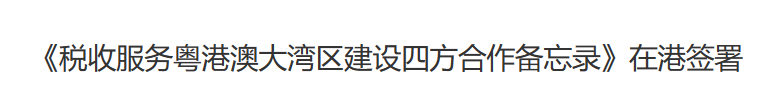 行业一周要闻成智回顾（09.23-09.29）