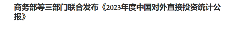 行业一周要闻成智回顾（09.23-09.29）
