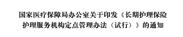 行业一周要闻成智回顾（10.14-10.20）