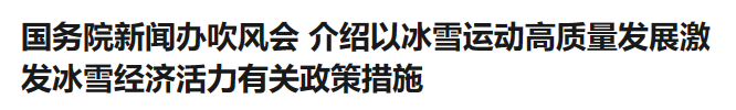 行业一周要闻成智回顾（11.04-11.10）