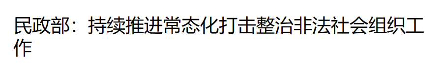 行业一周要闻成智回顾（11.04-11.10）