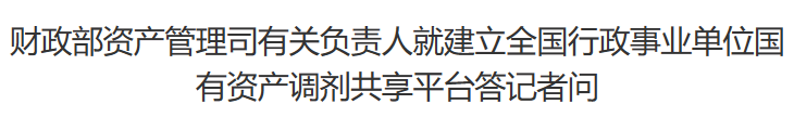 行业一周要闻成智回顾（1.06-1.12）