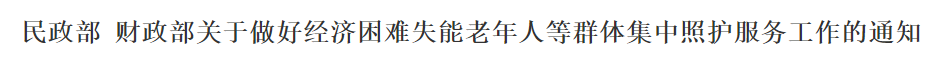 行业一周要闻成智回顾（3.10-3.16）
