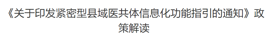 行业一周要闻成智回顾（3.10-3.16）