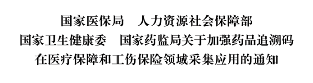行业一周要闻成智回顾（3.17-3.23）