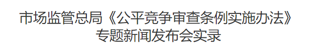 行业一周要闻成智回顾（3.17-3.23）