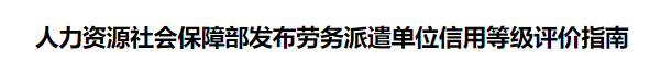 行业一周要闻成智回顾（3.17-3.23）