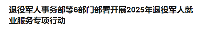 行业一周要闻成智回顾（4.07-4.13）