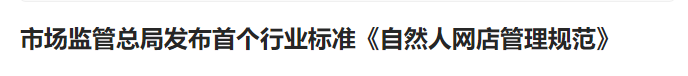 行业一周要闻成智回顾（4.07-4.13）