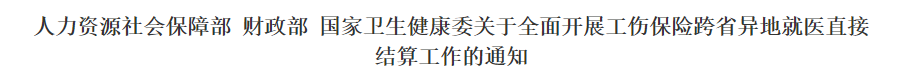 行业一周要闻成智回顾（4.14-4.20）