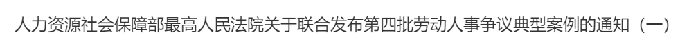 行业一周要闻成智回顾（4.14-4.20）