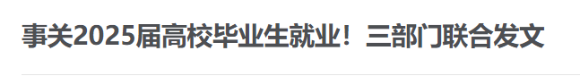 行业一周要闻成智回顾（4.21-4.27）