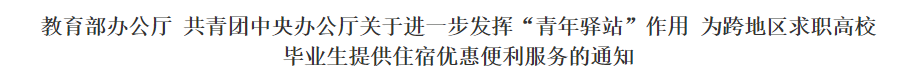 行业一周要闻成智回顾（4.21-4.27）