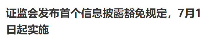 行业一周要闻成智回顾（4.21-4.27）