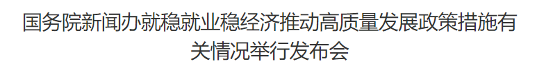 行业一周要闻成智回顾（9.22-9.28）