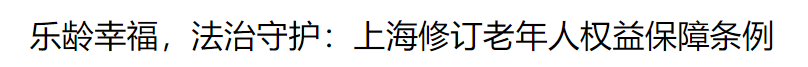 行业一周要闻成智回顾（9.22-9.28）