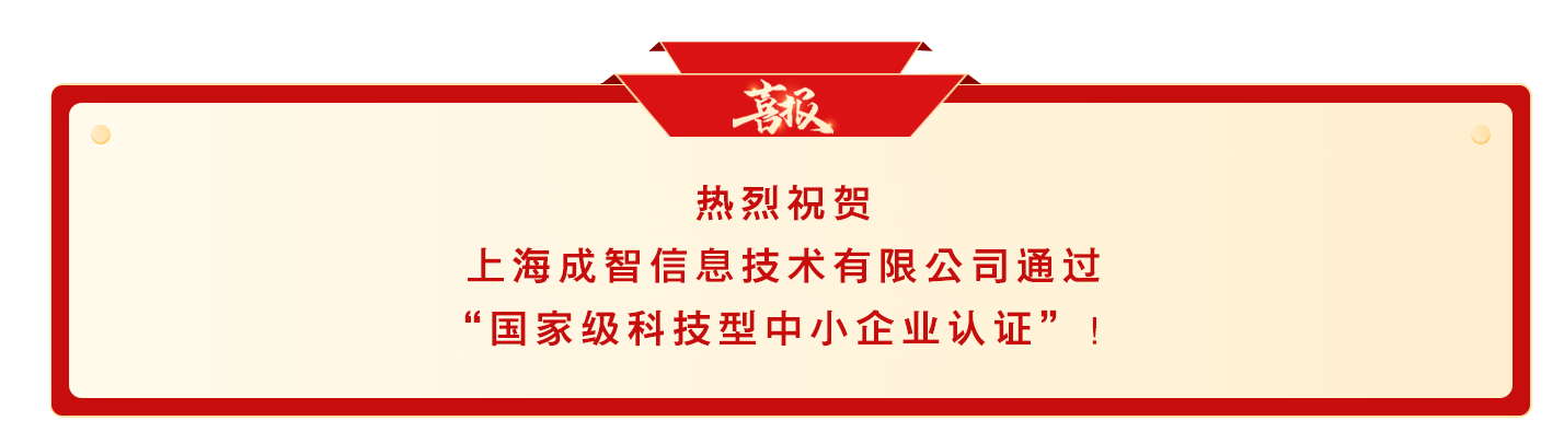 国家三重认证|技术定义用工外包新边界！