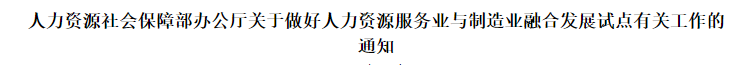 行业一周要闻成智回顾（11.10-11.16）