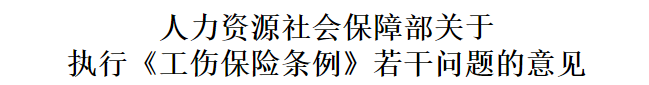 行业一周要闻成智回顾（11.17-11.23）