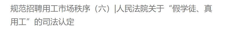 行业一周要闻成智回顾（11.17-11.23）