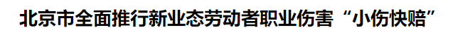 行业一周要闻成智回顾（12.08-12.14）