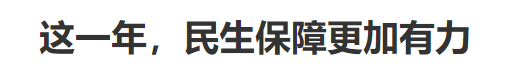 行业一周要闻成智回顾（12.08-12.14）