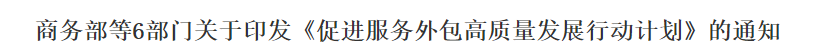行业一周要闻成智回顾(12.15-12.21) 行业一周要闻成智回顾(12.15-12.21)