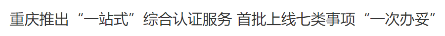 行业一周要闻成智回顾(12.15-12.21) 行业一周要闻成智回顾(12.15-12.21)