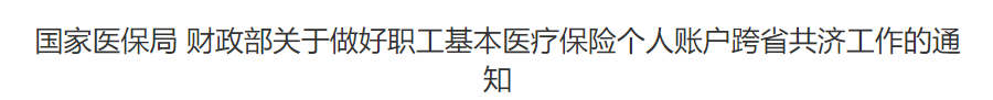 行业一周要闻成智回顾(01.05-01.11) 行业一周要闻成智回顾(01.05-01.11)