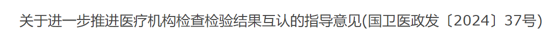 行业一周要闻成智回顾(01.05-01.11) 行业一周要闻成智回顾(01.05-01.11)