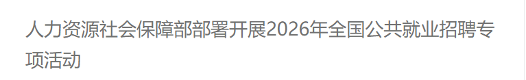 行业一周要闻成智回顾（01.19-01.25）