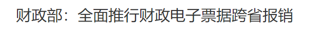 行业一周要闻成智回顾（01.19-01.25）