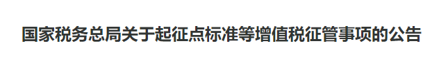 行业一周要闻成智回顾（02.02-02.09）