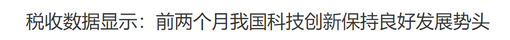 行业一周要闻成智回顾(03.09-03.15) 行业一周要闻成智回顾(03.09-03.15)