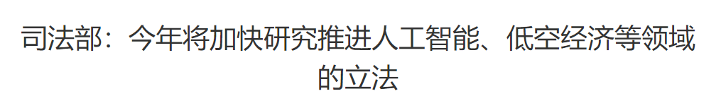 行业一周要闻成智回顾(03.09-03.15) 行业一周要闻成智回顾(03.09-03.15)