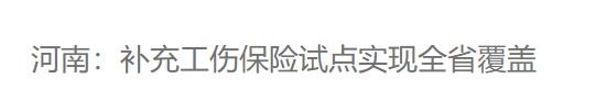 行业一周要闻成智回顾(03.09-03.15) 行业一周要闻成智回顾(03.09-03.15)
