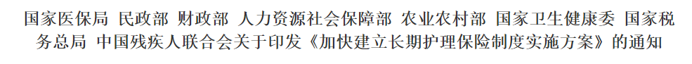 行业一周要闻成智回顾（03.23-03.29）