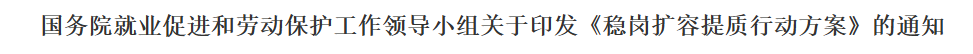 行业一周要闻成智回顾（05.18-05.24）