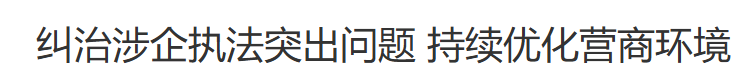 行业一周要闻成智回顾（05.18-05.24）