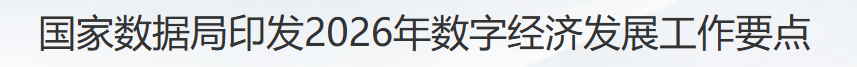 行业一周要闻成智回顾（05.18-05.24）