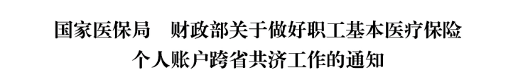 行业一周要闻成智回顾（06.01-06.07）