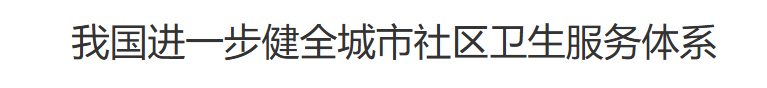 行业一周要闻成智回顾（06.01-06.07）