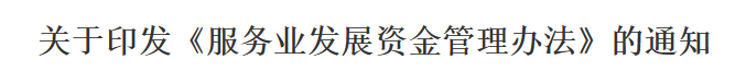 行业一周要闻成智回顾（06.08-06.14）
