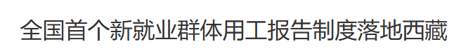 行业一周要闻成智回顾（06.08-06.14）