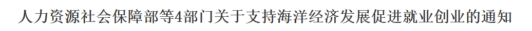 行业一周要闻成智回顾（06.15-06.21）