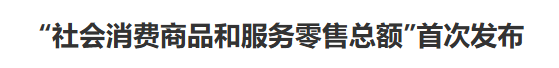 行业一周要闻成智回顾（06.15-06.21）