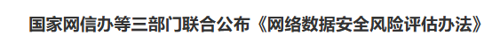 行业一周要闻成智回顾（06.15-06.21）