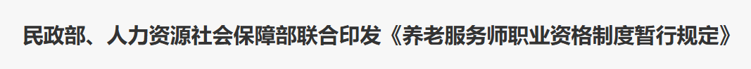 行业一周要闻成智回顾（06.22-06.28）